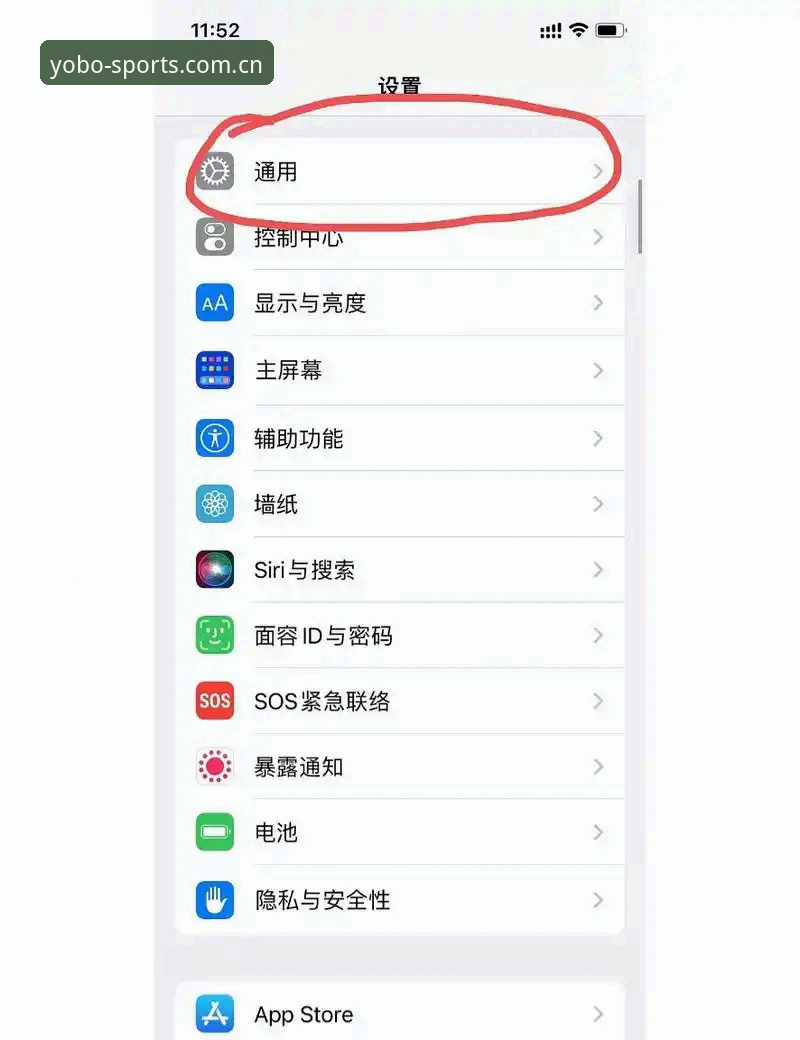 yobo体育官网安装失败？如何解决常见问题并顺利体验正版平台