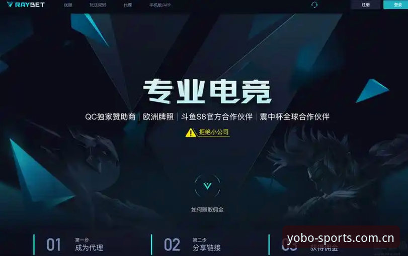yobo体育官方正版平台下载安装与登录使用教程