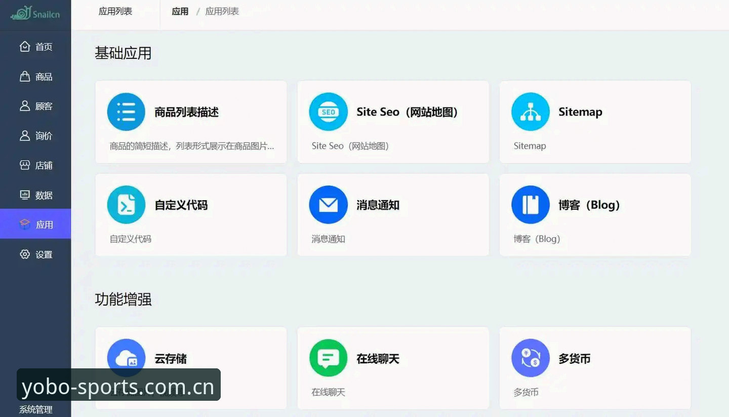 yobo体育正版官网如何选择？一站式互动平台究竟能带来什么新体验？