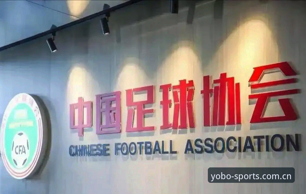 中国足协第三批禁足名单详解：行业反腐风暴与体育生态重塑